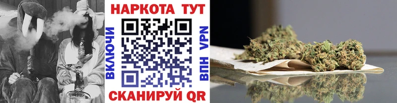 Наркота Приморско-Ахтарск Марихуана СК ГАШ