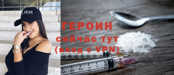 прущие грибы Нея