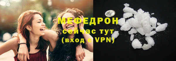 альфа пвп Нефтекумск