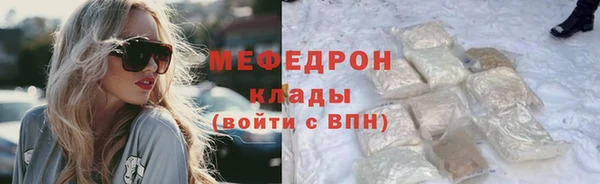 дистиллят марихуана Абаза