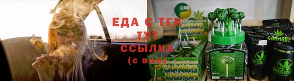 ALPHA-PVP Нефтегорск