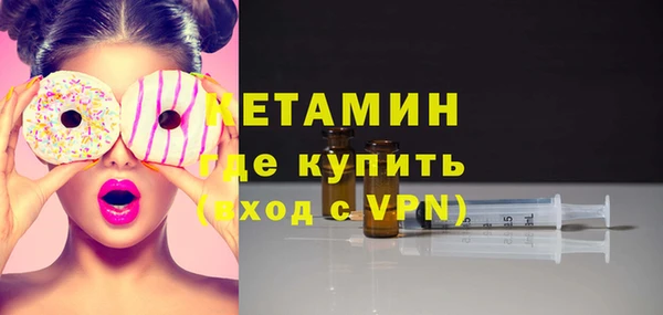 альфа пвп Нефтекумск