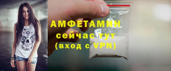 стаф Абдулино