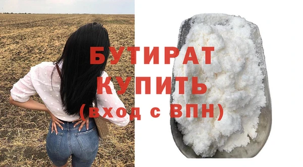 стаф Абдулино
