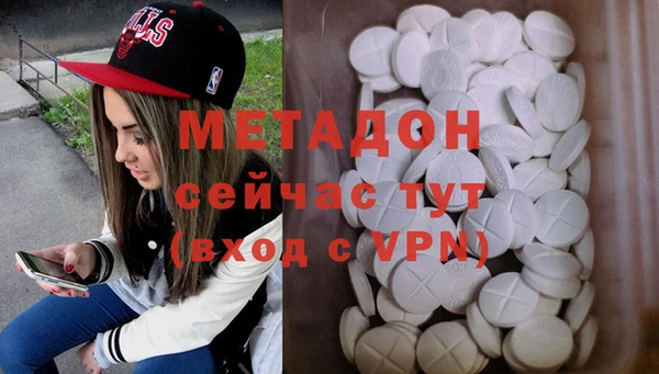 ALPHA-PVP Нефтегорск