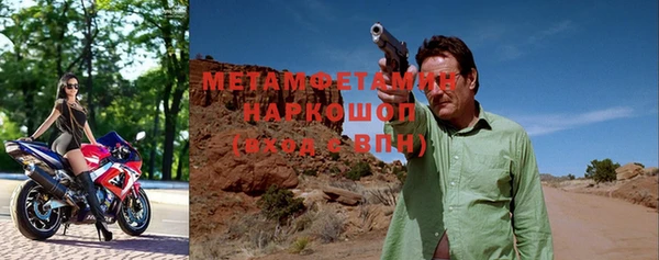 ALPHA-PVP Нефтегорск