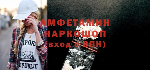 прущие грибы Нея