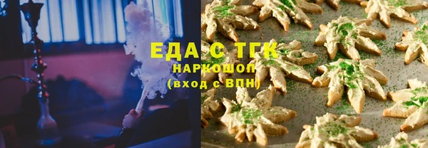 альфа пвп Нефтекумск