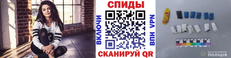 МЕТАМФЕТАМИН винт блэк спрут зеркало Приморско-Ахтарск