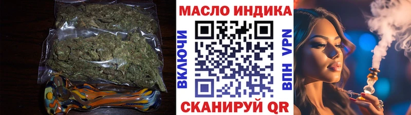 Дистиллят ТГК вейп  Приморско-Ахтарск 